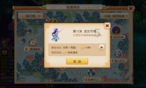 消灭怪物大作战选关版