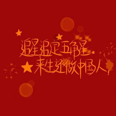 作业机器人救援