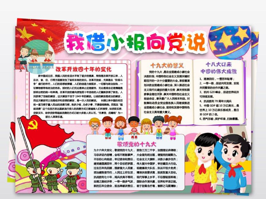 劲舞团